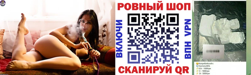 Виды наркотиков купить Дзержинский Амфетамин  A PVP  Мефедрон  Канабис  КОКАИН  ГАШ 
