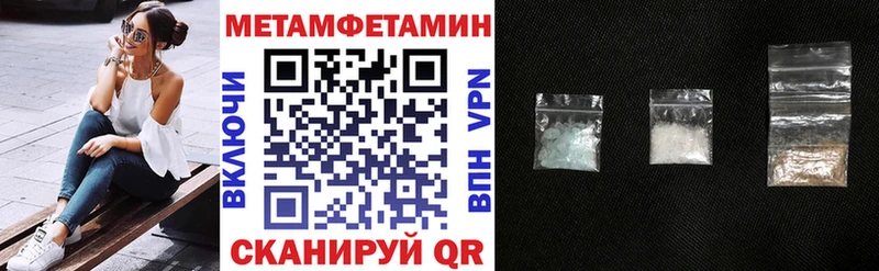 АМФЕТАМИН Premium  blacksprut ссылки  Дзержинский  купить наркотики цена 