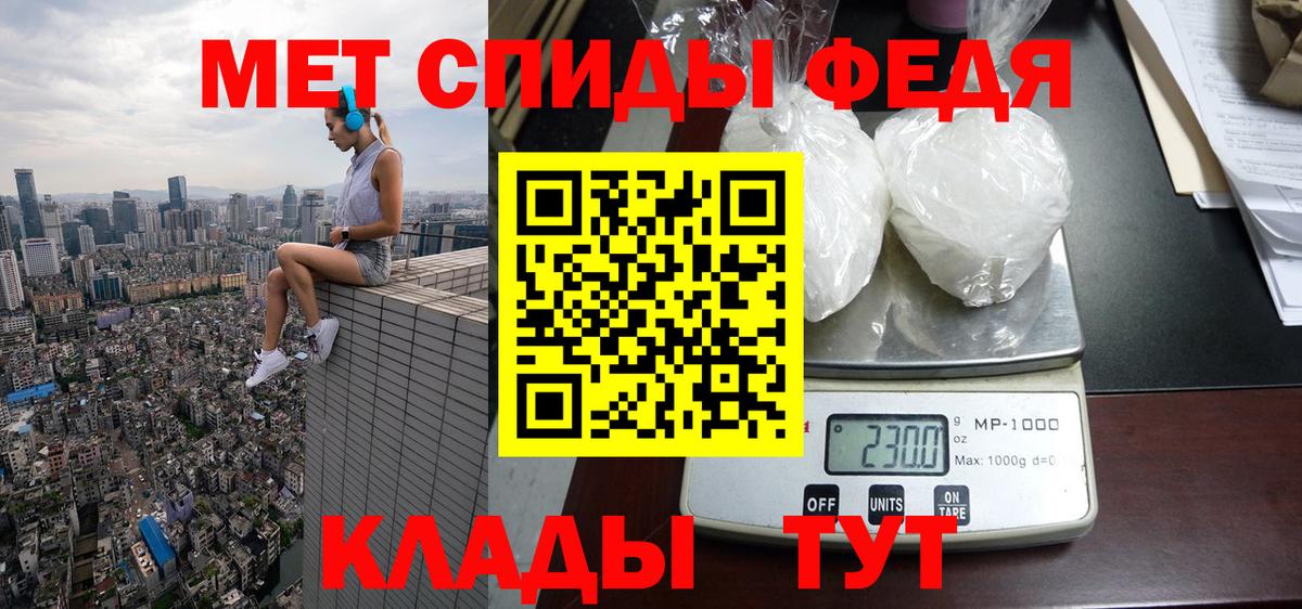 Амфетамин  shop какой сайт  Дзержинский  Amphetamine Premium  Amphetamine  Вход с VPN 
