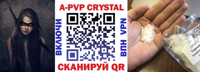 где продают наркотики  Дзержинский  APVP СК КРИС 
