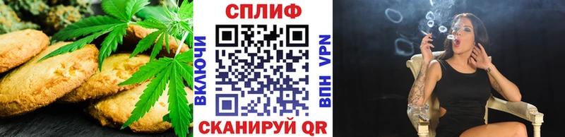 Печенье с ТГК конопля  где купить наркотик  Дзержинский 