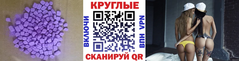 хочу   Дзержинский  ЭКСТАЗИ Cube 