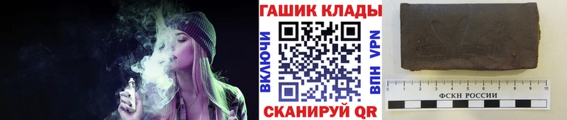 Гашиш гашик  hydra зеркало  Дзержинский 