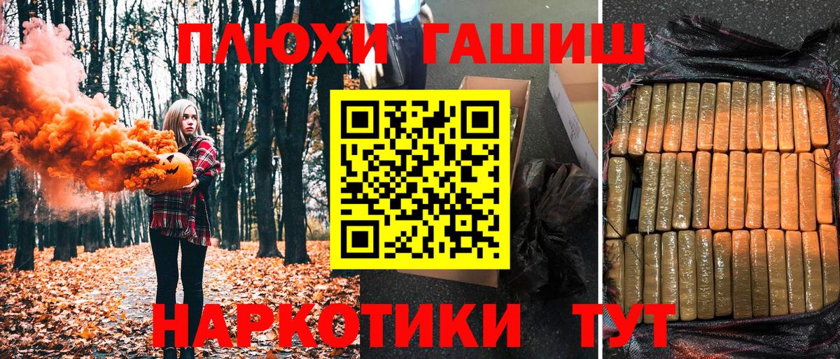 Гашиш 40% ТГК Дзержинский