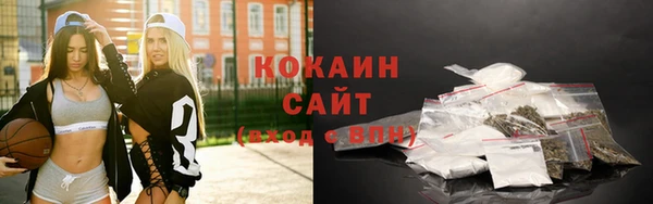 кокаин премиум Алексеевка