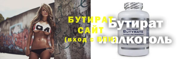 кокаин премиум Алексеевка