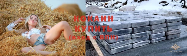 кокаин премиум Алексеевка