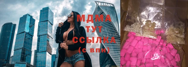 скорость mdpv Алексин