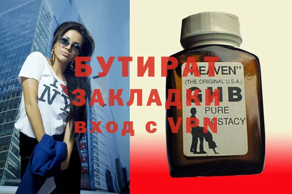 гашик Алзамай