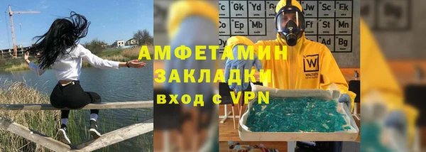 скорость mdpv Алексин