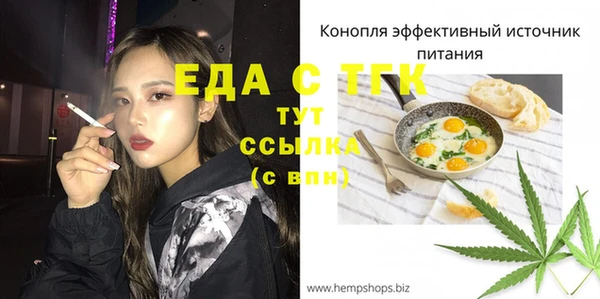 кокаин премиум Алексеевка
