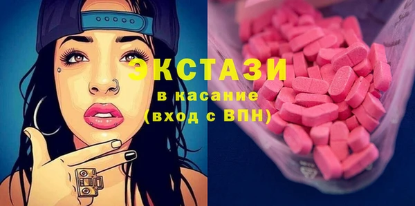 мефедрон Рославль