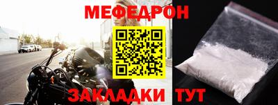MDMA Краснокаменск