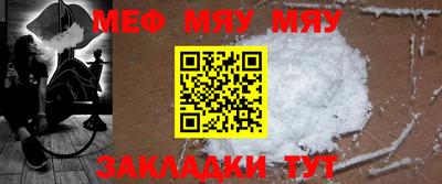 MDMA Краснокаменск