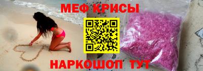 MDMA Краснокаменск