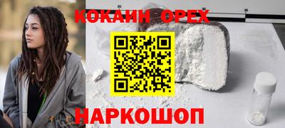 экстази Краснодар