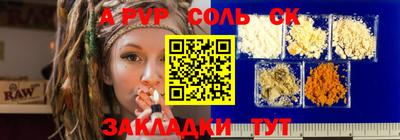 MDMA Краснокаменск