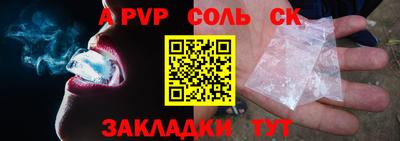 MDMA Краснокаменск