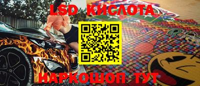экстази Краснодар