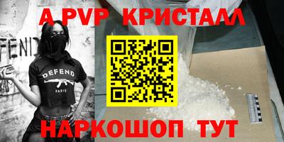 MDMA Краснокаменск