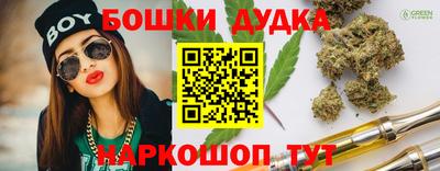 MDMA Краснокаменск