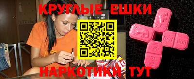 MDMA Краснокаменск
