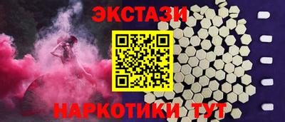MDMA Краснокаменск