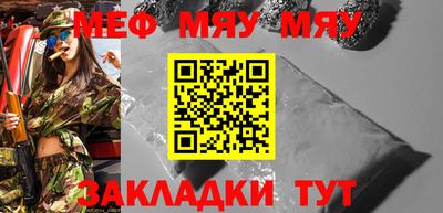 МДМА Краснознаменск