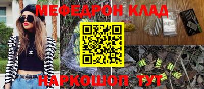 MDMA Краснокаменск
