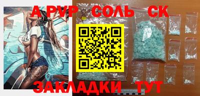 MDMA Краснокаменск