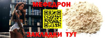 МДМА Краснознаменск