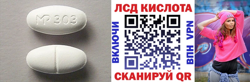 LSD-25 экстази ecstasy  магазин  наркотиков  Дзержинский 