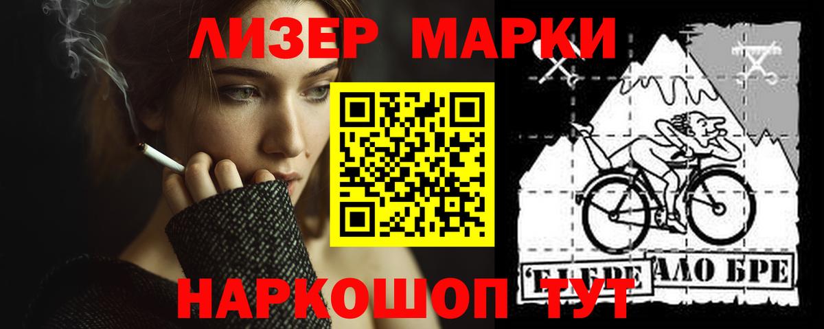 LSD-25 экстази  Вход с VPN  LSD-25 экстази ecstasy  Дзержинский  LSD-25 экстази ecstasy 
