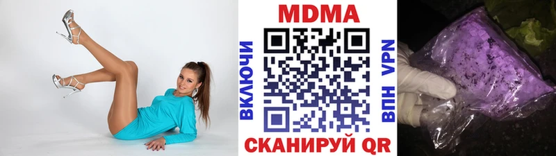 МДМА Molly  гидра ТОР  Дзержинский 
