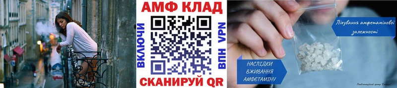 Метамфетамин винт  Дзержинский 
