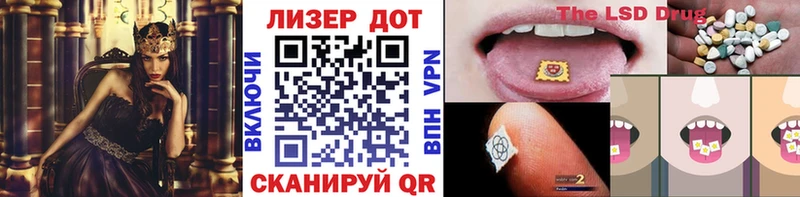 Наркотические марки 1,8мг  наркотики  Дзержинский 