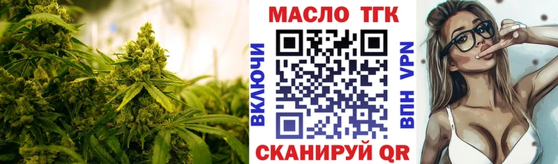 ТГК концентрат  Дзержинский 