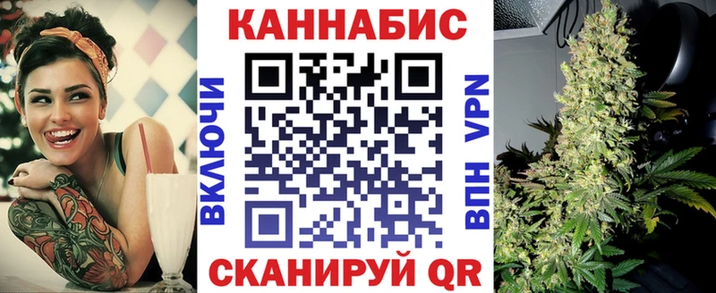 магазин продажи   Дзержинский  Бошки Шишки SATIVA & INDICA 