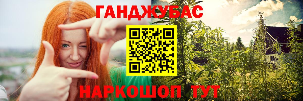 Бошки Шишки сатива Дзержинский