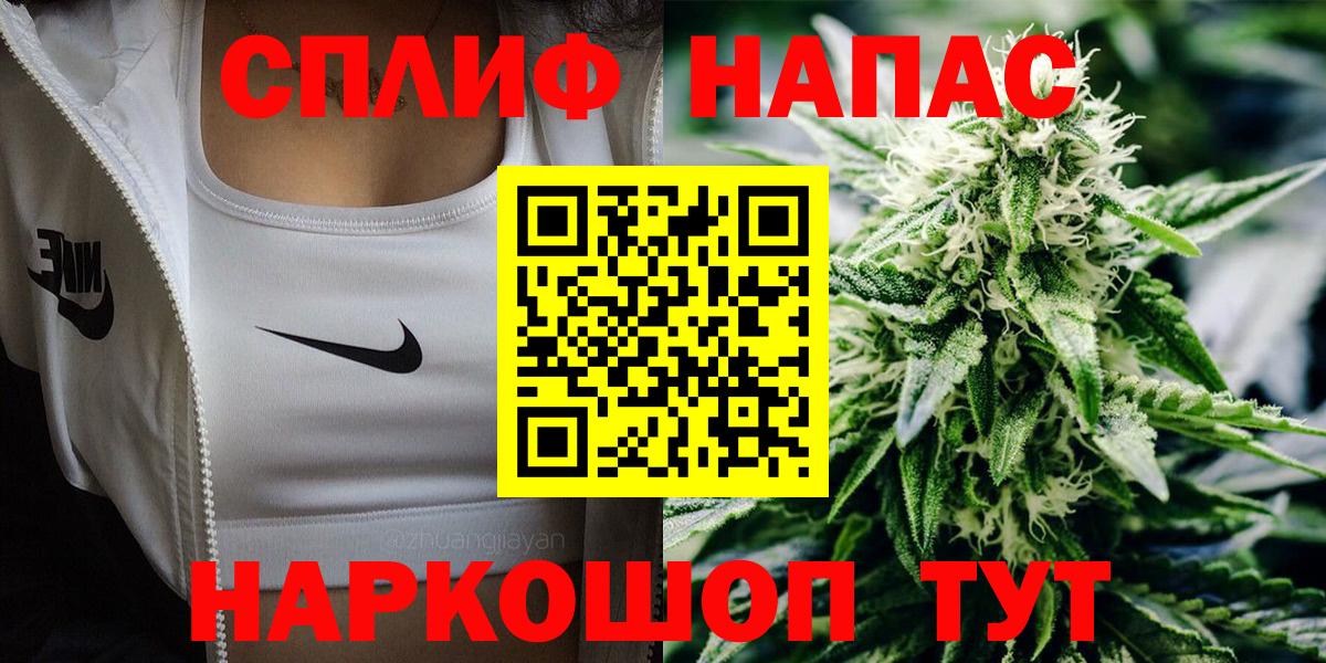 Дзержинский  МАРИХУАНА семена  Вход с VPN  Бошки Шишки гибрид 
